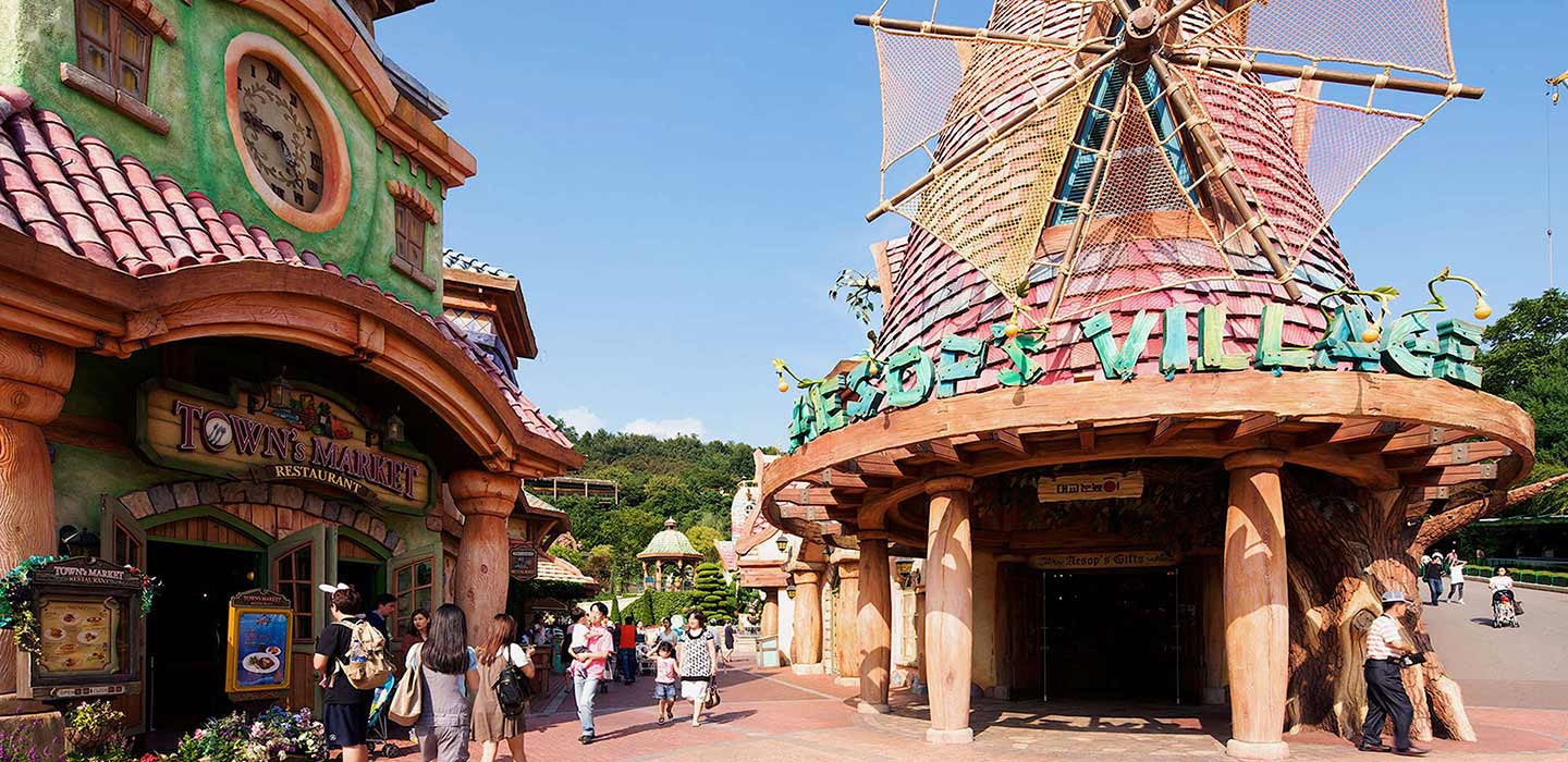 Everland Theme Park
